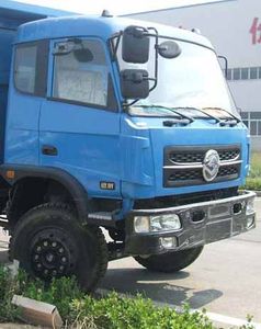 Yuanwei  SXQ3100G Dump truck