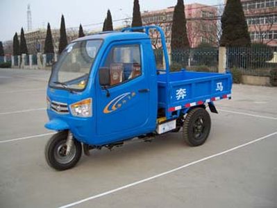 Shifeng  7YPJ1150DB2 Self dumping tricycle