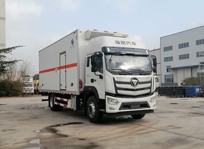 Hongyu  HYJ5180XDGBJ Toxic and infectious goods box transport vehicle