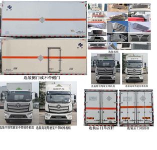 Hongyu  HYJ5180XDGBJ Toxic and infectious goods box transport vehicle