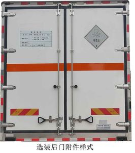 Hongyu  HYJ5180XDGBJ Toxic and infectious goods box transport vehicle