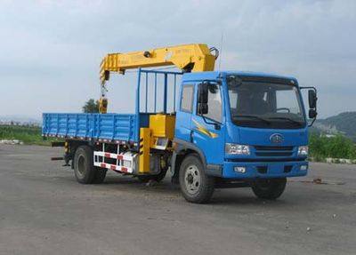 Tieyun  MQ5163JSQJ Vehicle mounted lifting and transportation vehicle