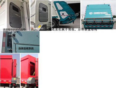 Qingzhuan  QDZ5180ZYSCJF1 Compressed garbage truck