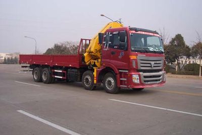 XCMG  XZJ5310JSQB Vehicle mounted lifting and transportation vehicle