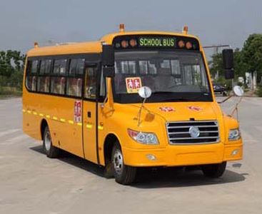 Yangzi  YZK6730XCA1 Preschool school bus