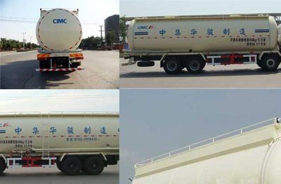 Huajun  ZCZ5317GFLHJZHE Low density powder material transport vehicle