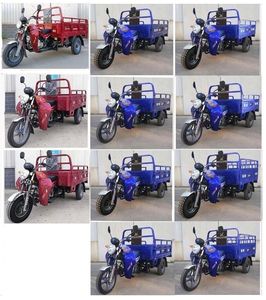 Zongshen brand automobiles ZS175ZH9D right three-wheeled motorcycle 