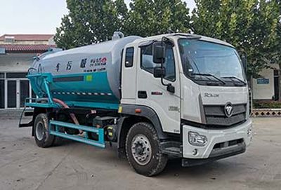 Zhongyunwei brand automobiles ZYW5181GXW6BJ Suction vehicle