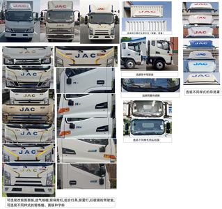 Jianghuai brand automobiles HFC5041XXYPHEV22 Plug in hybrid box type transport vehicle