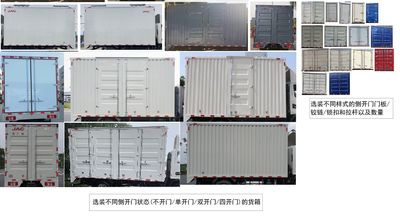 Jianghuai brand automobiles HFC5041XXYPHEV22 Plug in hybrid box type transport vehicle