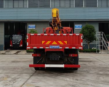 Cheng Liwei  CLW5315JSQ6SZ Vehicle mounted lifting and transportation vehicle