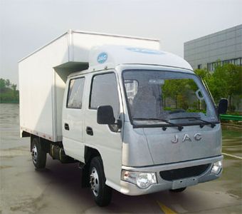 Jianghuai brand automobiles HFC5030XXYKRDT Box transport vehicle