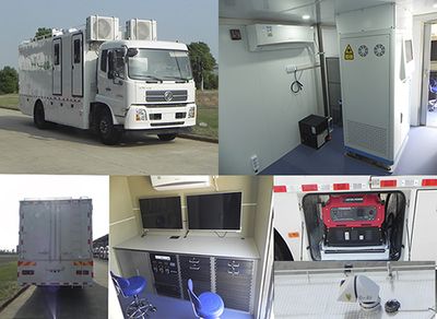 Hongdu  JSV5160XJCMR25 Inspection vehicle