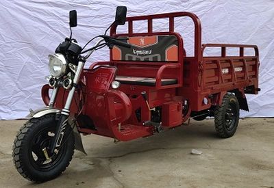 Qianhe  QH150ZH3A right three-wheeled motorcycle 