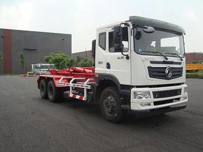 Zhongte  QYZ5253ZXX4 detachable container garbage collector 