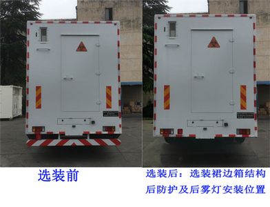 Aerospace  SJH5122XJC Inspection vehicle