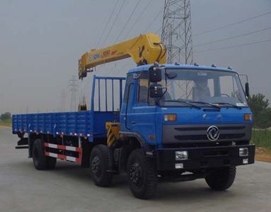 Yandi  SZD5252JSQ Vehicle mounted lifting and transportation vehicle