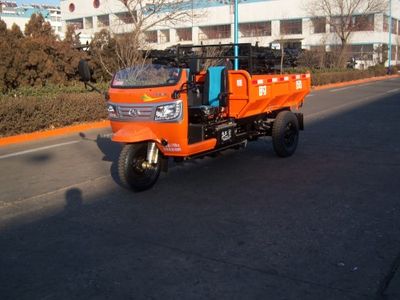 Shifeng  7YP1450DK1 Self dumping tricycle