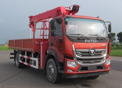 Foton  BJ5188JSQKJFKAD1 Vehicle mounted lifting and transportation vehicle