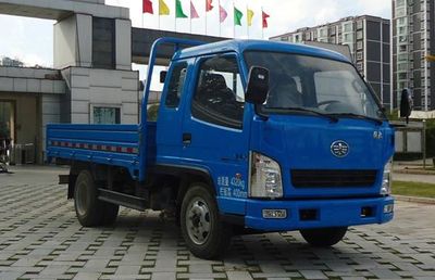 Jiefang Automobile CA1040K11L1R5E4J2 Truck