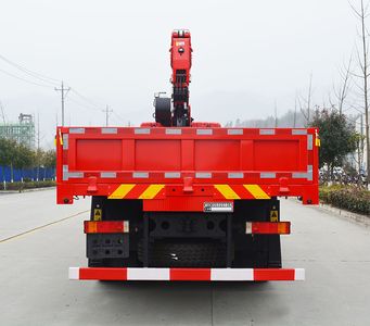 Huihe  HHH5311JSQHS6 Vehicle mounted lifting and transportation vehicle