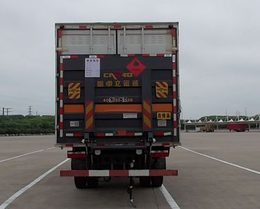 Fengba  STD5185XRQEQ6 Flammable gas box transport vehicle