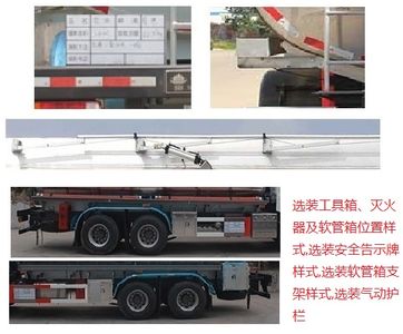 Daiyang  TAG5265GRYZZ Flammable liquid tank transport vehicle