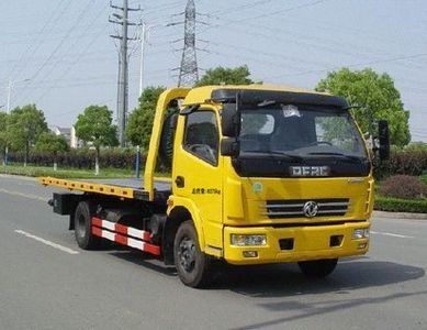 Changqi  ZQS5080TQZDPD Obstacle clearing vehicle