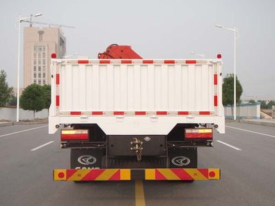 Hualing Star  HN5250P27E8M3JSQ Vehicle mounted lifting and transportation vehicle