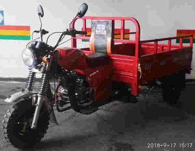 Jialing  JH150ZH5A right three-wheeled motorcycle 