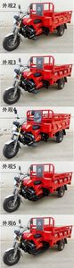 Jialing  JH150ZH5A right three-wheeled motorcycle 