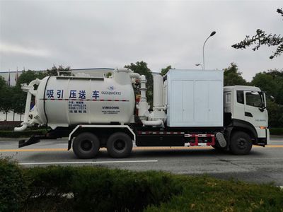 Hongda  QLC5250GXY2 Attracting and pressing vehicles