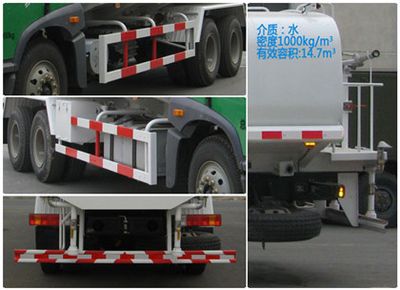 Xingshi  SLS5250GSSC4Q Sprinkler truck