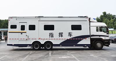 Senyuan  SMQ5200XZHS6 Command vehicle