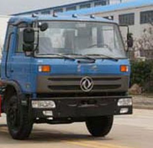 Chusheng  CSC5111ZBS3 Swing arm garbage truck