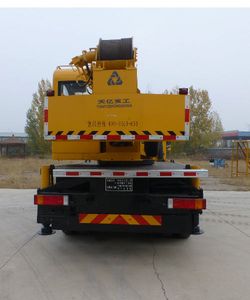 Tianyi Shuangfei  TYQ5130JQZ10 Car crane