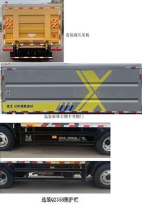 XCMG  XGH5070XTYD6 Closed bucket garbage truck