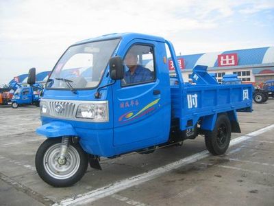 Wuzheng 7YPJ1450A3Three wheeled vehicle