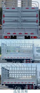 Dongfeng  DXK5030CCYC38HL Grate type transport vehicle