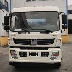 Fulongma  FLM5180ZYSLH6K Compressed garbage truck