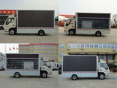 Fuyuan  HFY5040XXCG Promotional vehicle