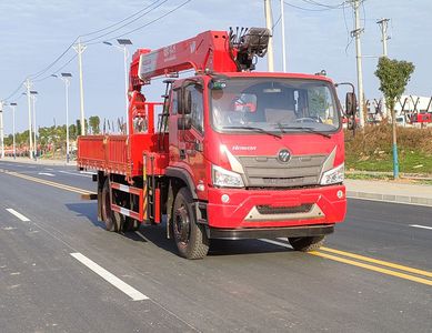 Shenbai Heavy Industry AutomobileABC5189JSQBJ6Vehicle mounted lifting and transportation vehicle