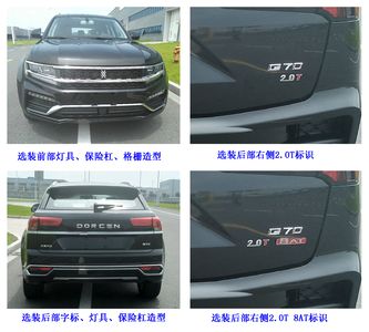 Dacheng license plate car JML6472A62 multi-purpose vehicle 