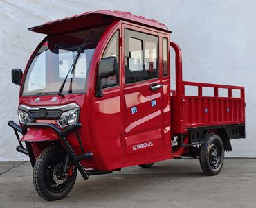 Guizun brand automobiles GZ1500DZH2A Electric tricycle