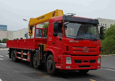 Huihe HHH5310JSQST6Vehicle mounted lifting and transportation vehicle