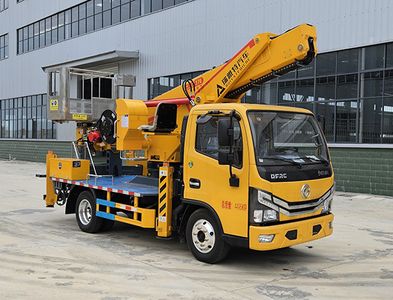 Ruiyasheng  RRR5040JGKE High altitude work vehicle