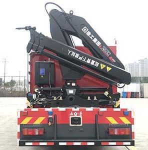 Wuyue  TAZ5146TXFJY90S Emergency rescue fire truck