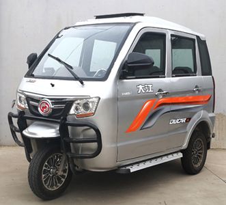 Dajiang  DJ1500DZK7 Electric tricycle