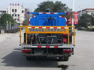 Shaohua  GXZ5081GLQ Asphalt distributor truck