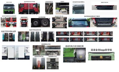 Ruijiang  WL5314GJBZZAZSEV Electric exchange type pure electric concrete mixing and transportation vehicle